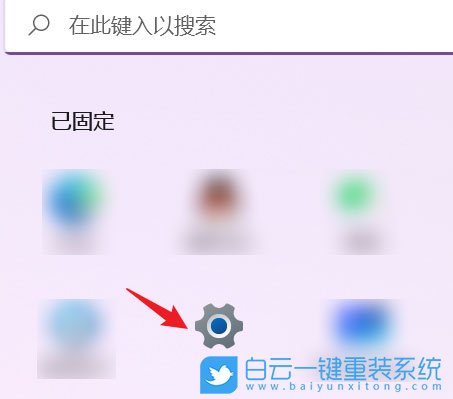 Win11,C盤,C盤瘦身步驟