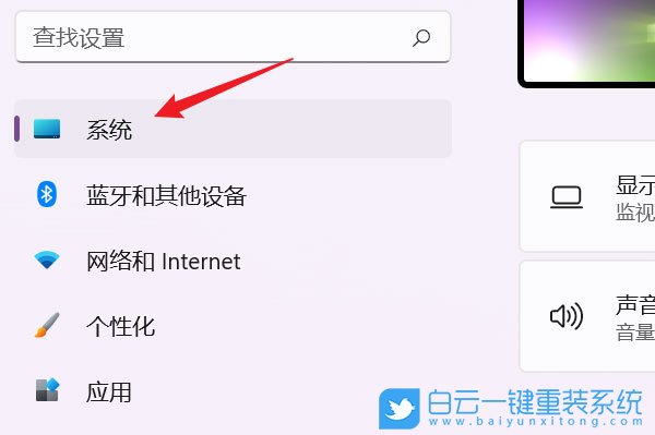 Win11,C盤,C盤瘦身步驟