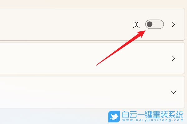 Win11,C盤,C盤瘦身步驟