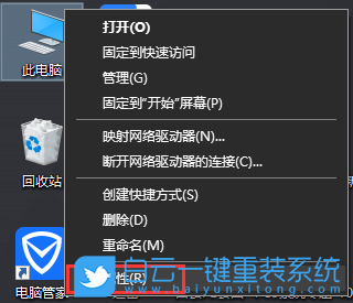 聯(lián)想筆記本,ThinkPad,筆記本重裝系統(tǒng),Win10步驟