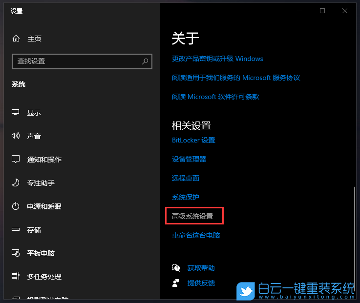 聯(lián)想筆記本,ThinkPad,筆記本重裝系統(tǒng),Win10步驟