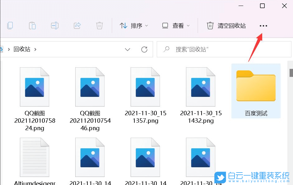 吾空,Win11,安裝系統,吾空K7牛魔步驟