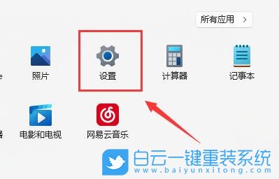 Win11,wifi列表,連不上wifi步驟