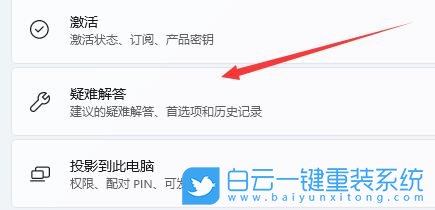 Win11,wifi列表,連不上wifi步驟