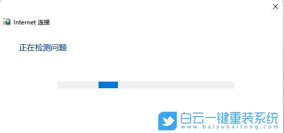 Win11,wifi列表,連不上wifi步驟