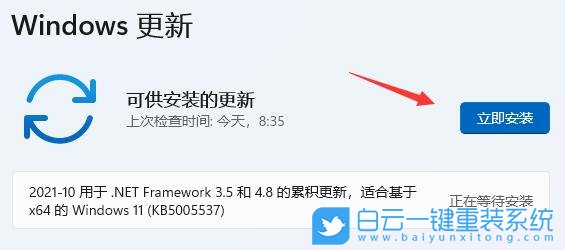Win11,共享打印機,0x00000bc4步驟