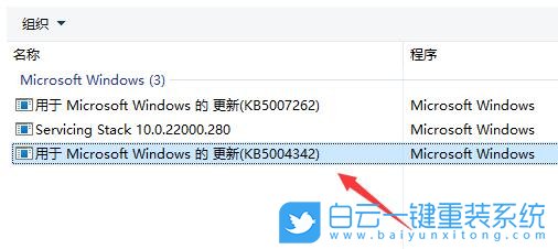 Win11,打印機(jī),搜索不到打印機(jī)步驟