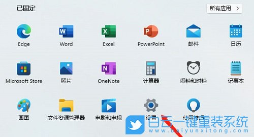 微星創造者,重裝系統,Win11步驟