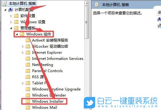 雷神筆記本,Win7,一鍵安裝系統(tǒng)步驟