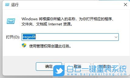 Win11,任務(wù)欄,任務(wù)管理器步驟