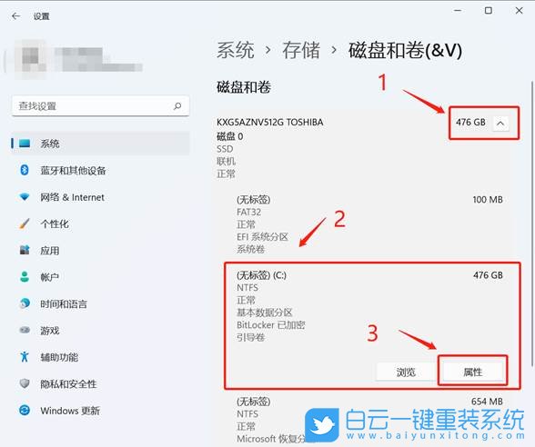 Win11,C盤,C盤空間,系統盤步驟