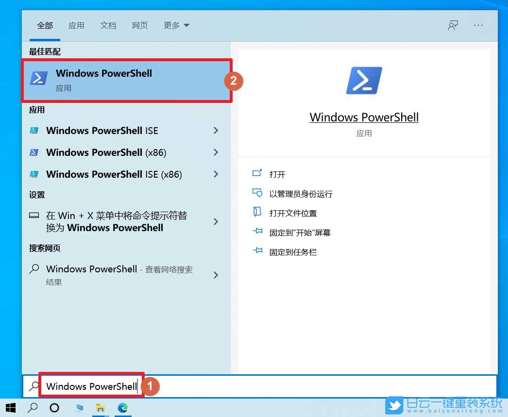 Acer,宏碁,掠奪者戰(zhàn)斧,重裝系統(tǒng),Win10步驟