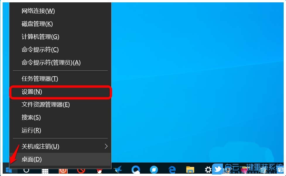 Win10,5G WiFi,移動熱點(diǎn),網(wǎng)絡(luò)頻帶步驟