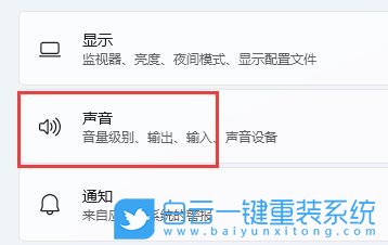 Acer,宏碁非凡,U盤重裝系統(tǒng),Win11步驟