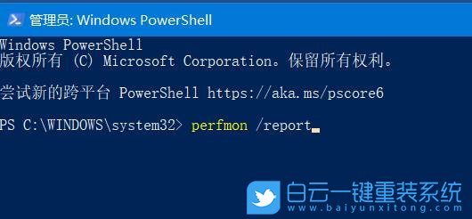 Win10,檢測工具,Win10檢測步驟
