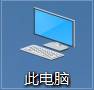 Win10,檢測工具,Win10檢測步驟