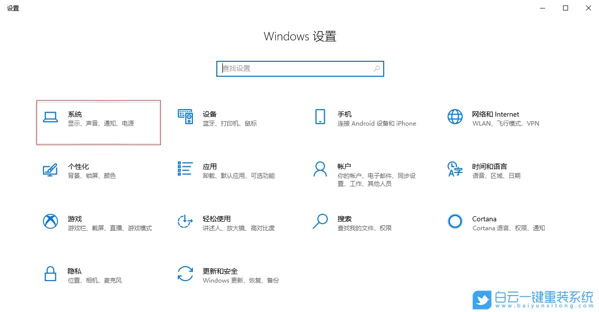 Win10,鍵盤,鍵盤無(wú)法輸入步驟