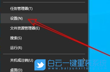 Win10,麥克風(fēng)聲音小,麥克風(fēng)步驟