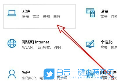 Win10,麥克風(fēng)聲音小,麥克風(fēng)步驟
