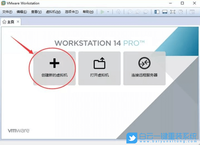 虛擬機,linux系統(tǒng),VMware步驟