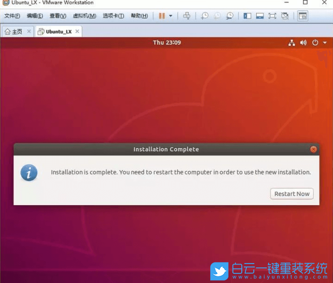 虛擬機,linux系統(tǒng),VMware步驟