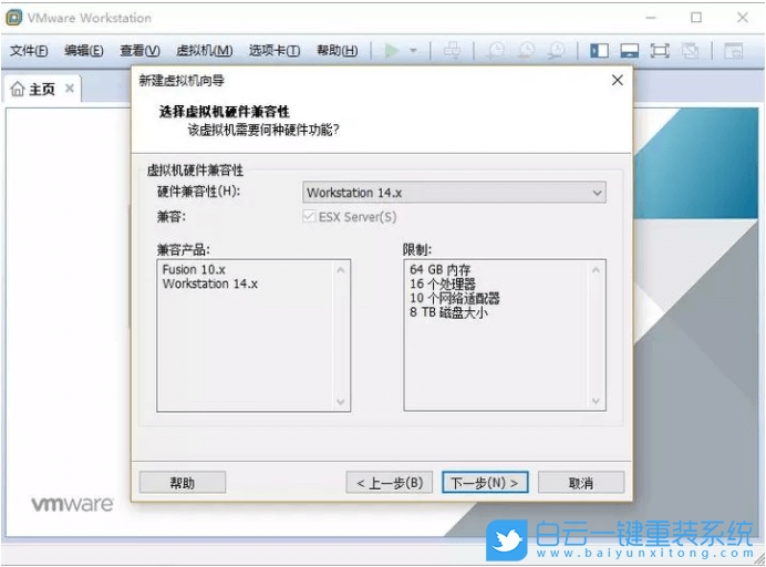 虛擬機,linux系統(tǒng),VMware步驟