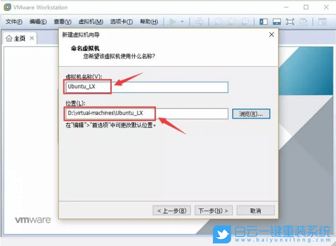 虛擬機,linux系統(tǒng),VMware步驟