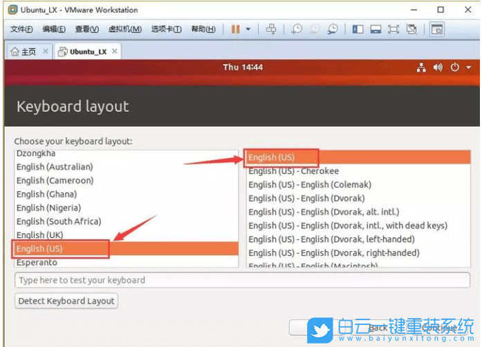 虛擬機,linux系統(tǒng),VMware步驟