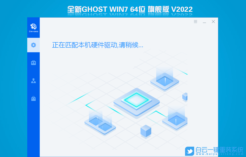 華碩主板,B660主板,12代CPU裝Win7,Win7步驟