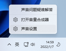 Win11,聲卡驅(qū)動,聲卡,驅(qū)動步驟