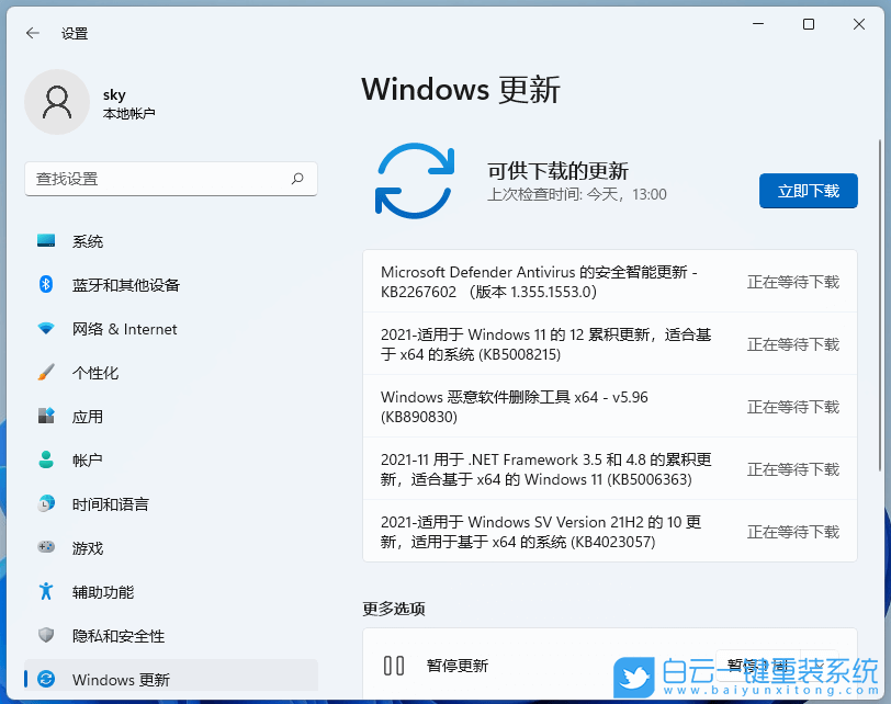 Win11,聲卡驅(qū)動,聲卡,驅(qū)動步驟