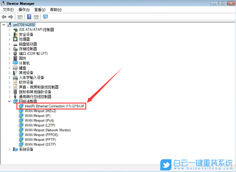 華碩主板,B660主板,Z690主板,Win7,I219-V網(wǎng)卡步驟