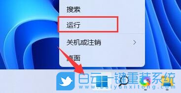 Win11,電腦亮度,亮度調(diào)節(jié)步驟