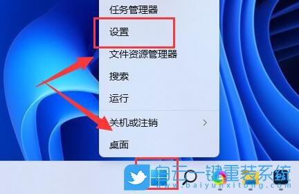 Win11,電腦亮度,屏幕亮度步驟