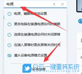 Win11,電腦亮度,屏幕亮度步驟