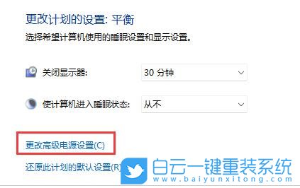 Win11,電腦亮度,屏幕亮度步驟