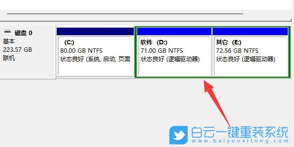 Win11,D盤,磁盤無(wú)法擴(kuò)展步驟