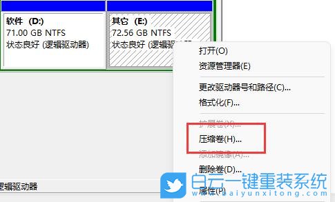 Win11,D盤,磁盤無(wú)法擴(kuò)展步驟