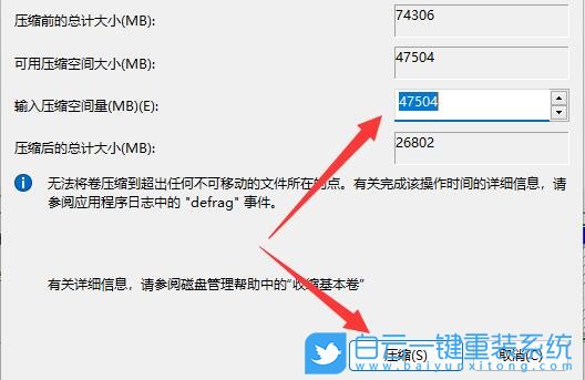 Win11,D盤,磁盤無(wú)法擴(kuò)展步驟
