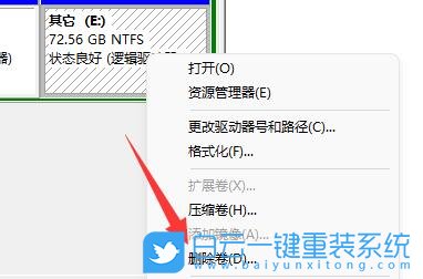 Win11,D盤,磁盤無(wú)法擴(kuò)展步驟