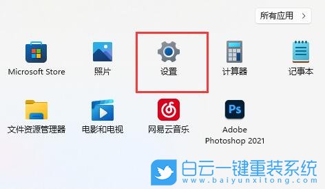 Win11,網絡連接,本地連接步驟