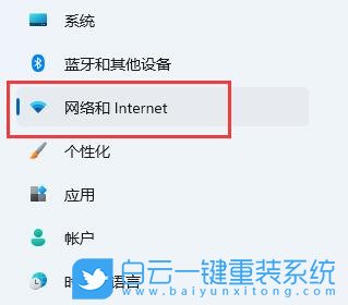 Win11,網絡連接,本地連接步驟