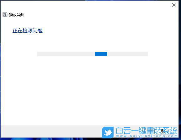a豆,book14,重裝系統(tǒng),Win11步驟