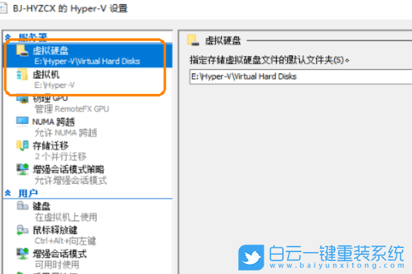Acer,宏碁,新蜂鳥,Swift3,重裝系統,Win10步驟