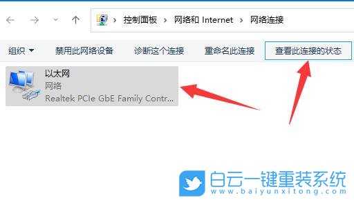 Win11,網卡速率,千兆網卡,百兆網卡步驟