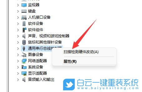 白云,裝機PE,一鍵重裝系統步驟