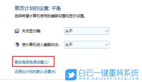 Win11,自動休眠,休眠模式步驟