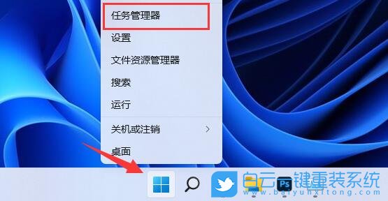 Win11,內存條,內存測試步驟