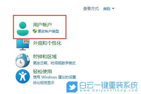 密碼重置盤,重置,密碼步驟