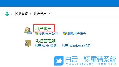 密碼重置盤,重置,密碼步驟